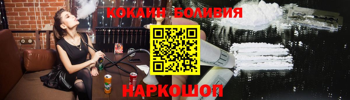 Сургут  Cocaine 98%  Cocaine 99%  Вход с VPN 