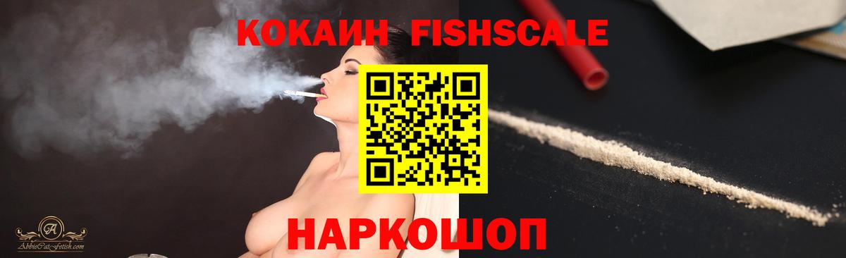 COCAIN VHQ Сургут
