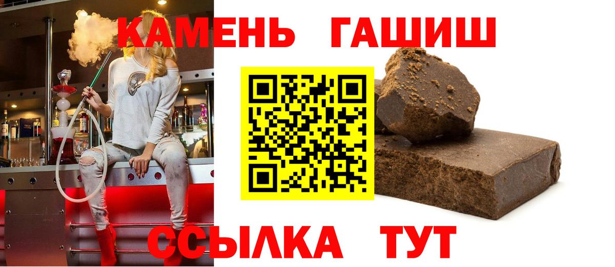 ГАШИШ Cannabis Сургут