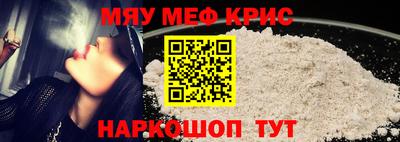 кокаин перу Новокубанск