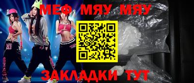 прущая мука Новодвинск