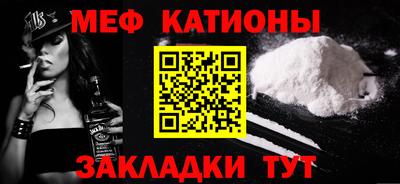 кокаин перу Новокубанск