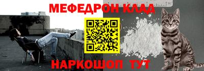 кокаин перу Новокубанск