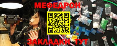 прущая мука Новозыбков