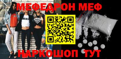 прущая мука Новодвинск