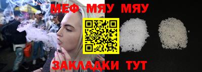 кокаин перу Новокубанск