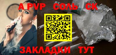прущая мука Новозыбков