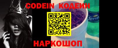 прущая мука Новозыбков