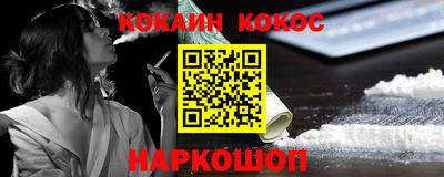прущая мука Новозыбков