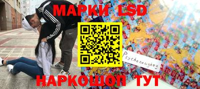 кокаин перу Новокубанск