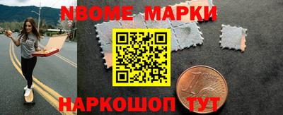прущая мука Новозыбков