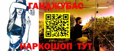 прущая мука Новозыбков