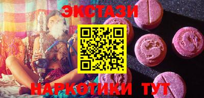 кокаин перу Новокубанск