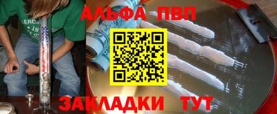 прущая мука Новозыбков
