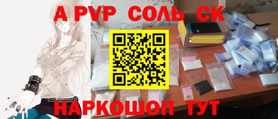 прущая мука Новодвинск