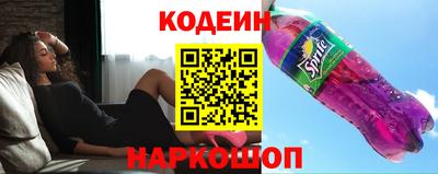кокаин перу Новокубанск