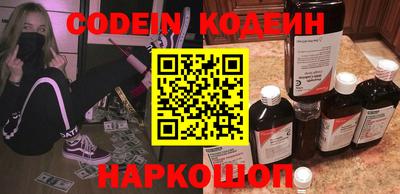 кокаин перу Новокубанск