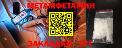 кокаин перу Новокубанск