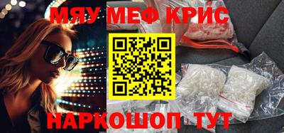 кокаин перу Новокубанск