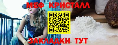 кокаин перу Новокубанск
