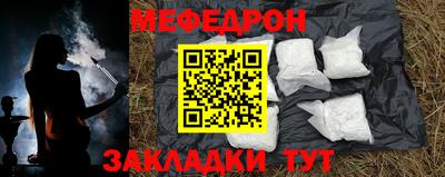 прущая мука Новозыбков