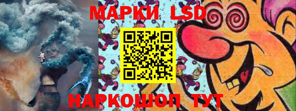 ЛСД экстази ecstasy  LSD-25 экстази ecstasy  Сургут  Вход с VPN 