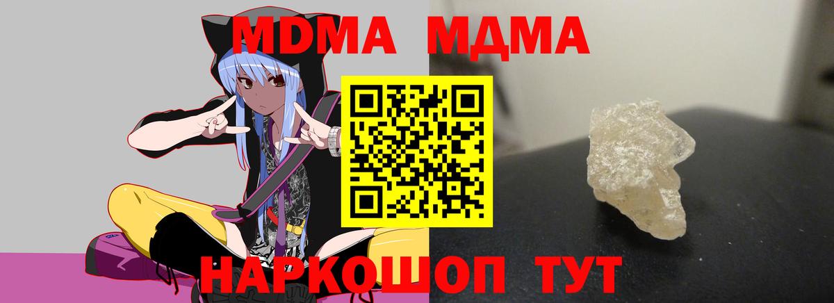 MDMA VHQ Сургут