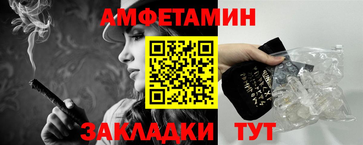 МЕТАМФЕТАМИН пудра Сургут