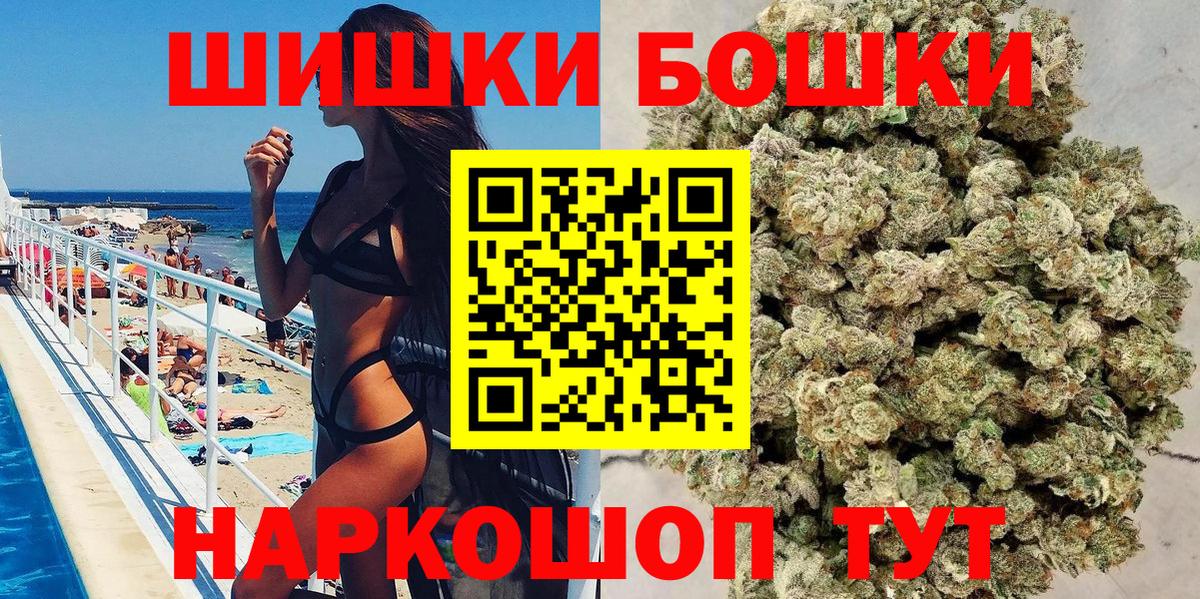 Каннабис планчик  Бошки марихуана семена  Сургут  Бошки Шишки марихуана  Вход с VPN  МАРИХУАНА сатива 